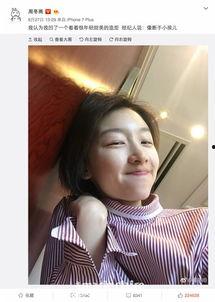 娱乐吃瓜周冬雨微博,娱乐八卦新热点